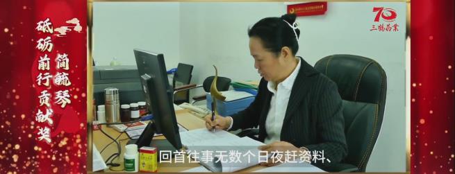 簡(jiǎn)毓琴.jpg