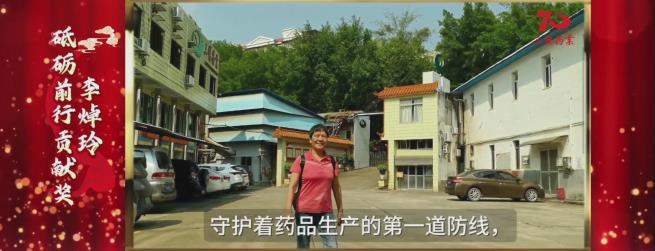 李焯玲.jpg