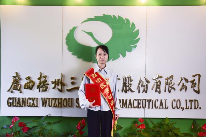 1.吳芬蓮.jpg
